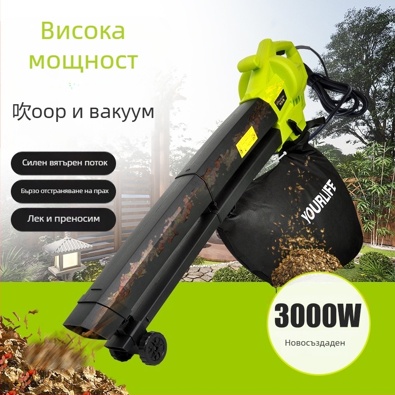 Машина за духане и всмукване на листа, градински вакуум с колектор за прах, 220V AC, диапазон на напрежение AC-DC 50–250V, серия за духане и всмукване на листа