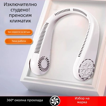 Т30 Окачен вентилатор за врата с вградена батерия 800-1000 mAh, USB захранване, 3-ти режим