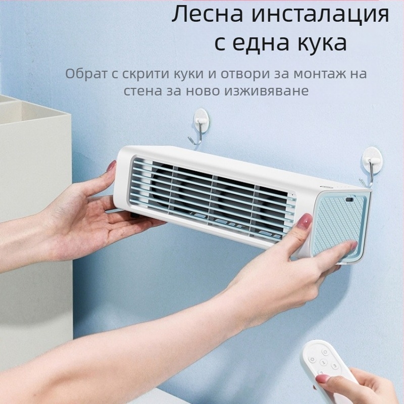 Стенно монтиран безлопатен USB вентилатор с премахваема батерия 300–500 mAh, три скорости, време на работа 3–6 ч, шум под 36 dB
