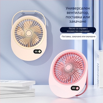 USB презареждаем настолен вентилатор без лопатки, ултра тънък, компактен и преносим за студентски общежития, офис и открити пространства