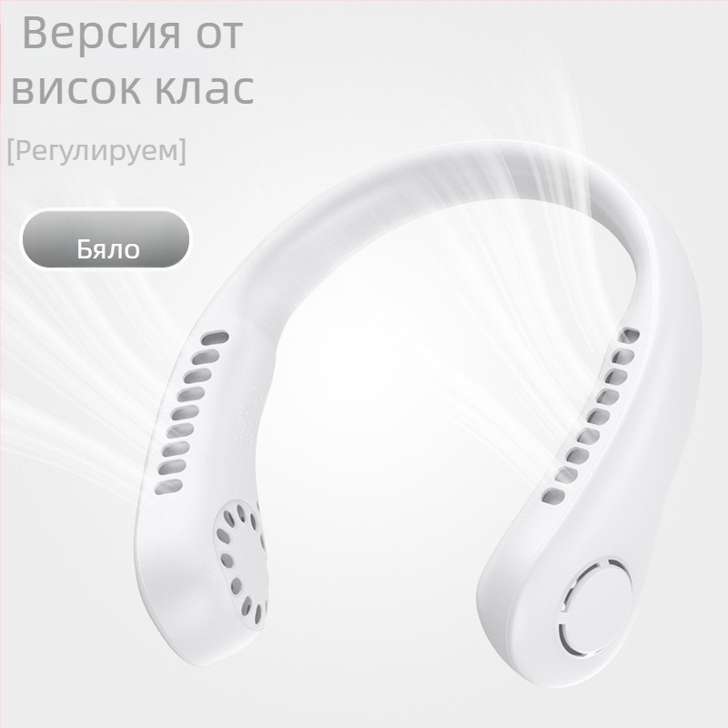 Вентилатор за врата USB с цифров дисплей, 5 скорости, вградена батерия 1200-2000 mAh, шум до 36 dB, 5V/5W, 6+ лопатки