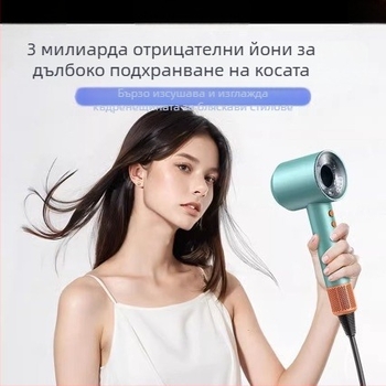 Фен Pomelo Rice модел 08 с безчетков двигател, 1500 W, горещ и студен въздух, отрицателни йони, бързо сушене, защита от прегряване