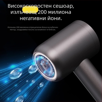 Фен за коса HD-009, 1400W, четков мотор, регулиране на студен и горещ въздух, защита от прегряване