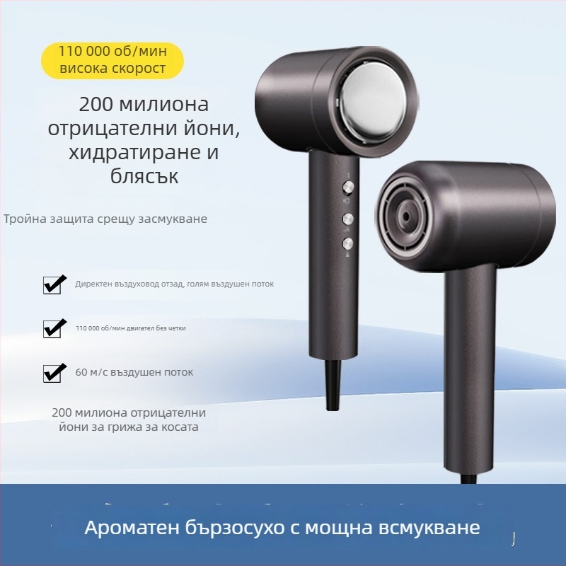 Фен за коса HD-009, 1400W, четков мотор, регулиране на студен и горещ въздух, защита от прегряване