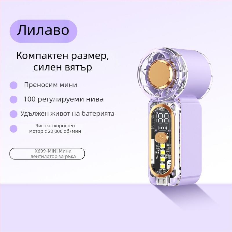 X699 Високоскоростен мини ръчен вентилатор USB зареждане, вградена батерия, 5 скорости, преносим за външна употреба