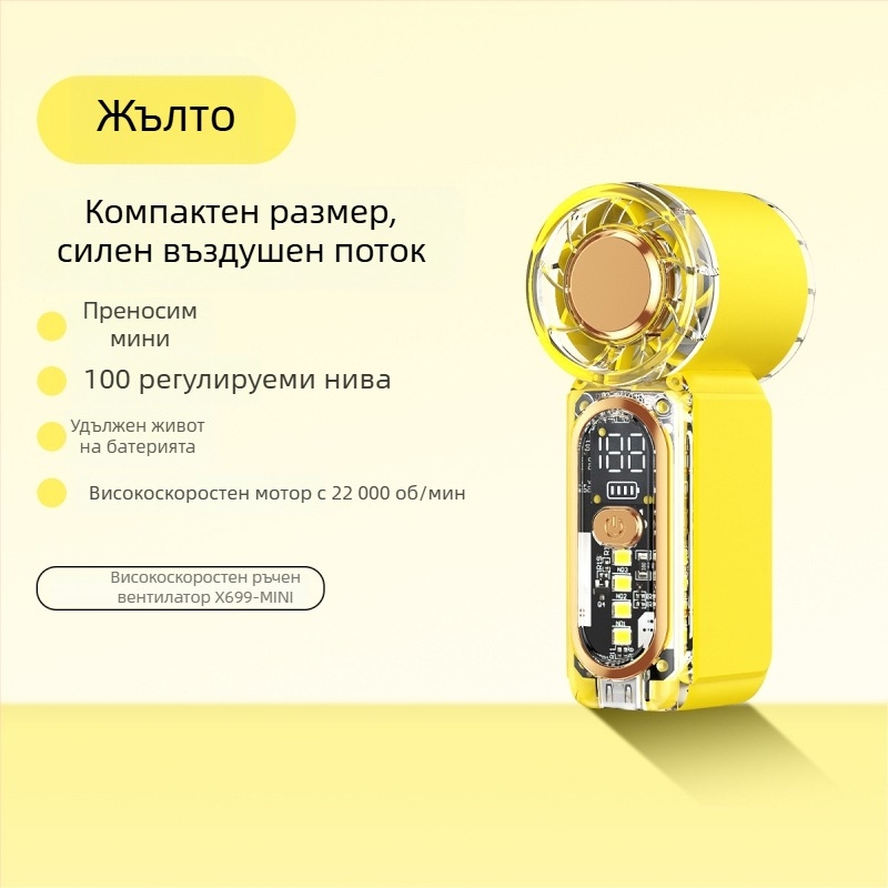 X699 Високоскоростен мини ръчен вентилатор USB зареждане, вградена батерия, 5 скорости, преносим за външна употреба