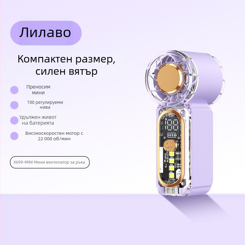 X699 Високоскоростен мини ръчен вентилатор USB зареждане, вградена батерия, 5 скорости, преносим за външна употреба