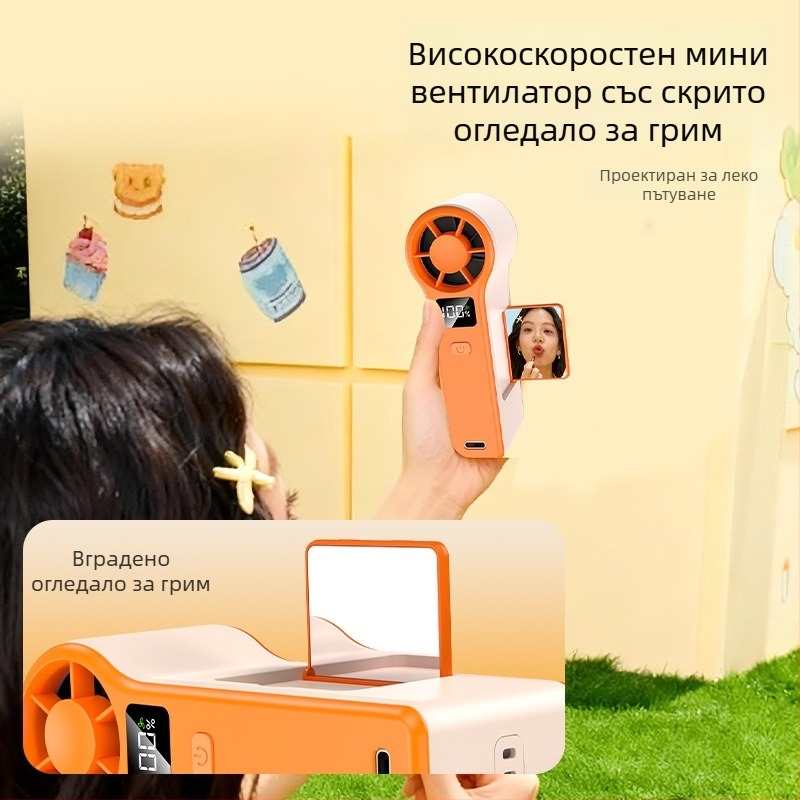 GF8 високоскоростен ръчен вентилатор, USB зареждане, турбинен дизайн, цифров дисплей и огледало, лек и преносим
