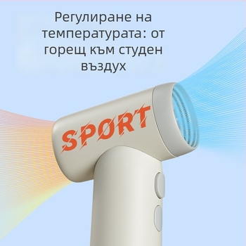 Мини ръчен вентилатор с USB презареждане, високоскоростен за употреба на открито