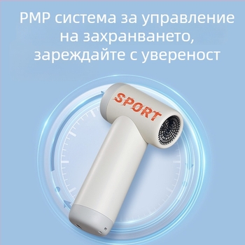 Мини ръчен вентилатор с USB презареждане, високоскоростен за употреба на открито