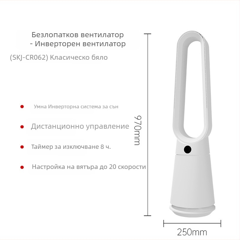 Безлопатен подов вентилатор 060A, USB захранване 5V/6W, безчетков мотор, сензорно управление