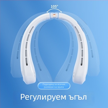Нов безлопатен вентилатор за врата, преносим мини USB зареждане, тих с цифров дисплей