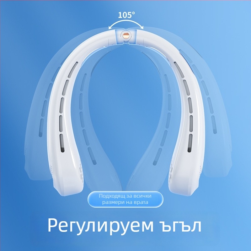 Нов безлопатен вентилатор за врата, преносим мини USB зареждане, тих с цифров дисплей