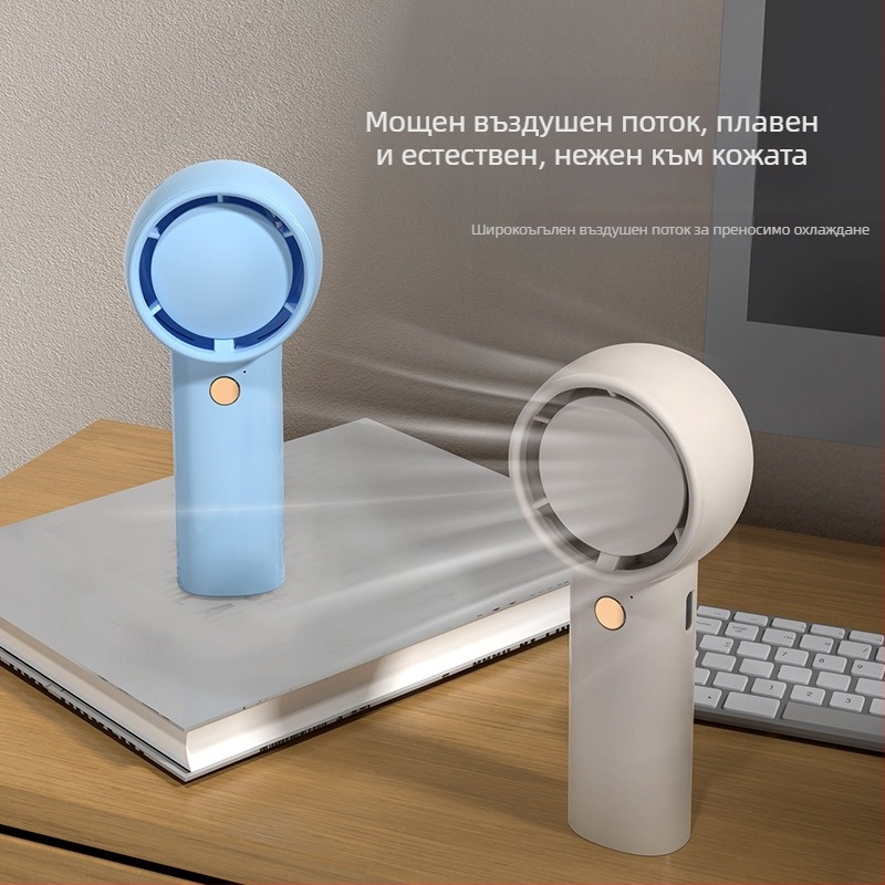 Мини турбинен безлопатен ръчен вентилатор, USB презареждаем, преносим джобен размер, 67 г, подарък