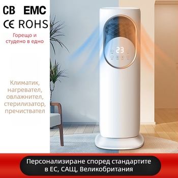 Milian 5A безлопатков вентилатор за отопление и охлаждане с овлажняване и дезинфекция, 1880W, 220V, 3 скорости, воден резервоар 1.0–2.5 л, дистанционно