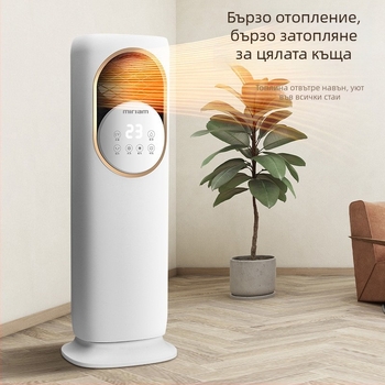 Milian 5A безлопатков вентилатор за отопление и охлаждане с овлажняване и дезинфекция, 1880W, 220V, 3 скорости, воден резервоар 1.0–2.5 л, дистанционно