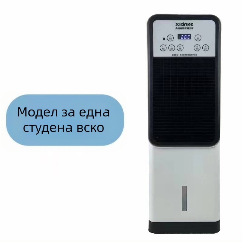 Milian 5A безлопатков вентилатор за отопление и охлаждане с овлажняване и дезинфекция, 1880W, 220V, 3 скорости, воден резервоар 1.0–2.5 л, дистанционно