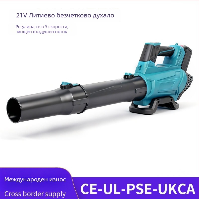 Литиево задвижван индустриален въздушен вентилатор, 800 W, 220 V, 32 000 rpm, въздушен поток 15