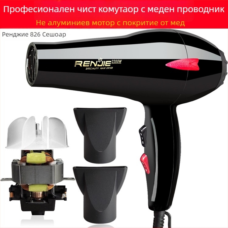 Сешоар с безчетков мотор, 2000 W, сгъваема дръжка, режим студен/горещ въздух, защита от прегряване