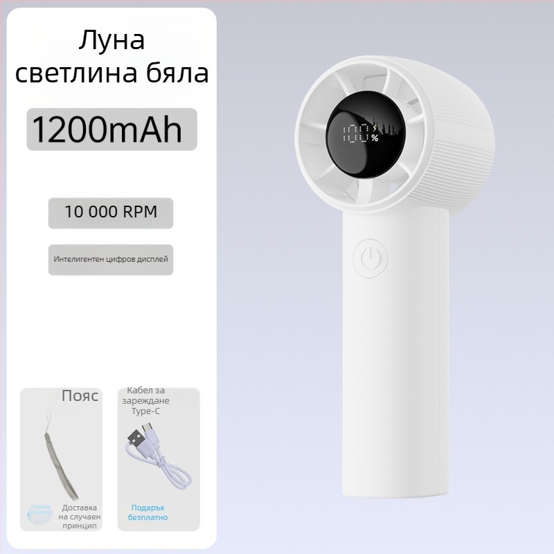 Ръчен безлопатен мини вентилатор, USB презареждаем, безчетков двигател, вграден капацитет 1200–2000 mAh, 5 скорости, тегло 90 g