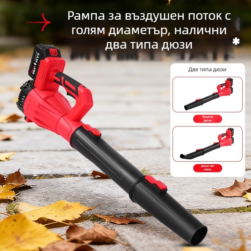Пухач за листа с презареждаща литиева батерия, 220V, с филтър за прах, диапазон на напрежение AC 1-фаза и DC 50–250V