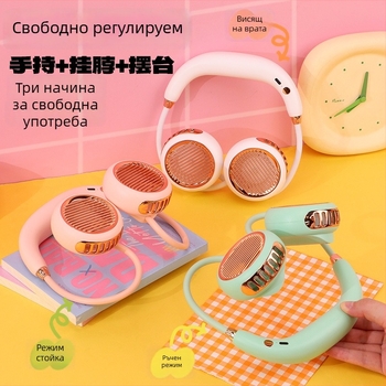 USB презареждаем вентилатор за врата, портативен за открито, 3 скорости, заменяема батерия 1000–1200 mAh