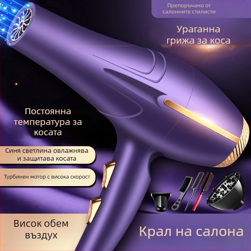 CF002 сешоар за фризьорски салон, 1200W, четков мотор, синя светлина, горещ и студен въздух