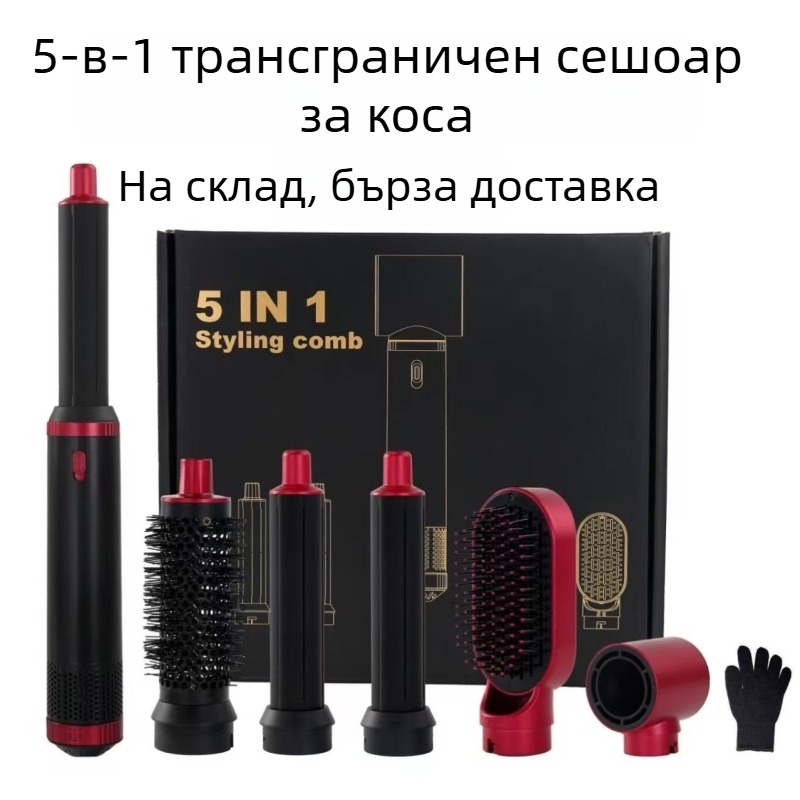 Всичко в едно устройство за сешоар и стилизиране на коса, модел D-55, безчетков мотор, 850W, 110V, 3 скорости на въздушния поток