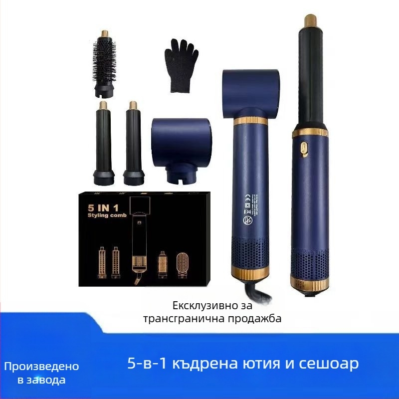 Всичко в едно устройство за сешоар и стилизиране на коса, модел D-55, безчетков мотор, 850W, 110V, 3 скорости на въздушния поток