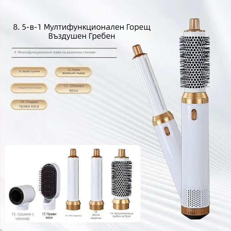 Пет в едно мултифункционално устройство за прически с горещ въздух, 850W, 220V, безчетков мотор, студено/горещо, въртящ се накрайник и насадка-концентратор