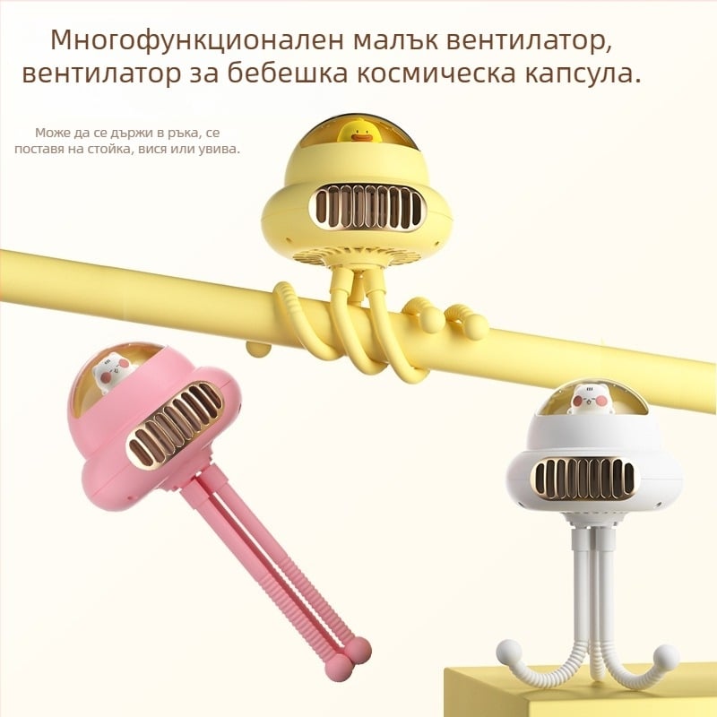 Октопод десктоп вентилатор без лопатки, вграден светодиод, USB зареждане, батерия 4000–6000 мАч, 4 скорости