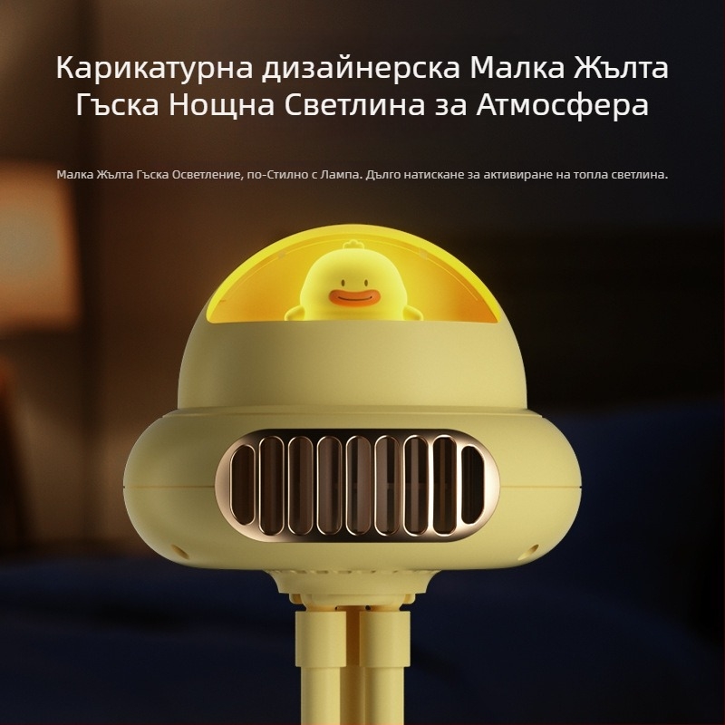 Октопод десктоп вентилатор без лопатки, вграден светодиод, USB зареждане, батерия 4000–6000 мАч, 4 скорости