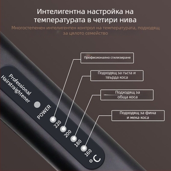 Професионална преса за изправяне на коса за салони, щади косата, турмалиново-керамична плоча, за жени
