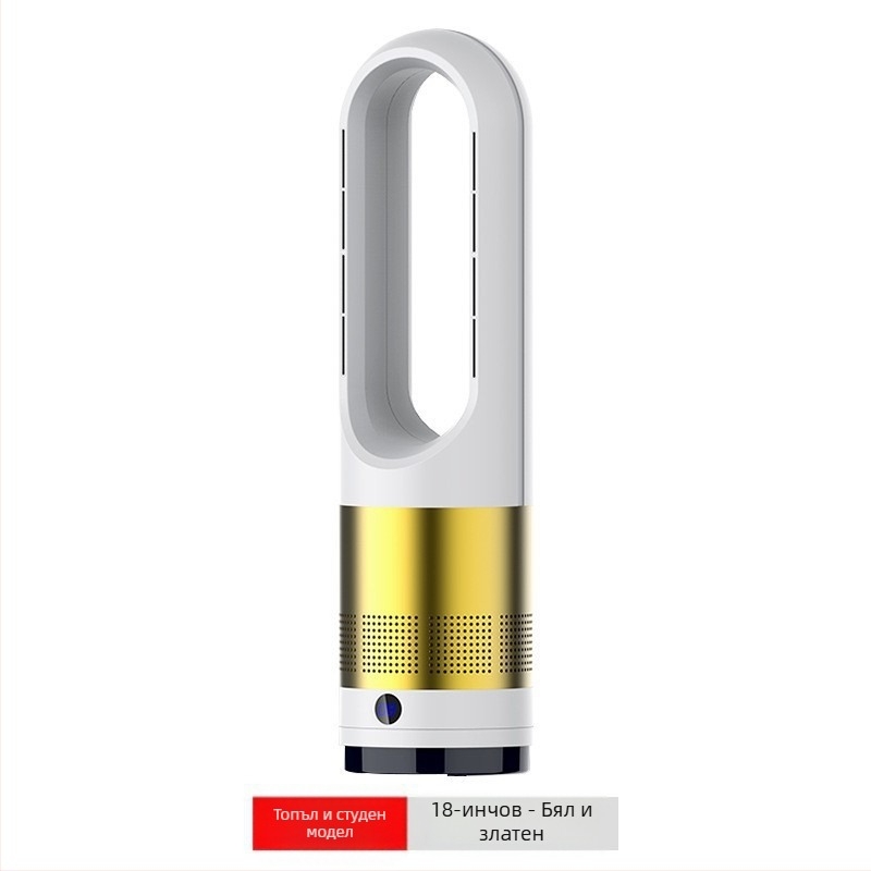 Безлопатен вентилатор за охлаждане и отопление, 110V, 1400W, шум 45–50 дБ, таймер над 8 ч., естествен вятър с осцилиращ поток