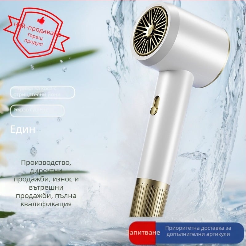 Фен за коса с DC мотор с четки, 1500W, 220V, студено/горещ въздух, защита от прегряване
