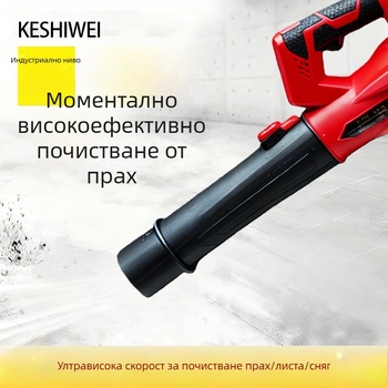 Cosway 21V презареждаема литиева батерия индустриален безжичен въздуходувател, серия 50 (16.8–21V)