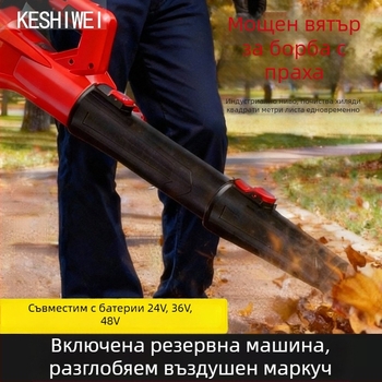 Cosway 21V презареждаема литиева батерия индустриален безжичен въздуходувател, серия 50 (16.8–21V)