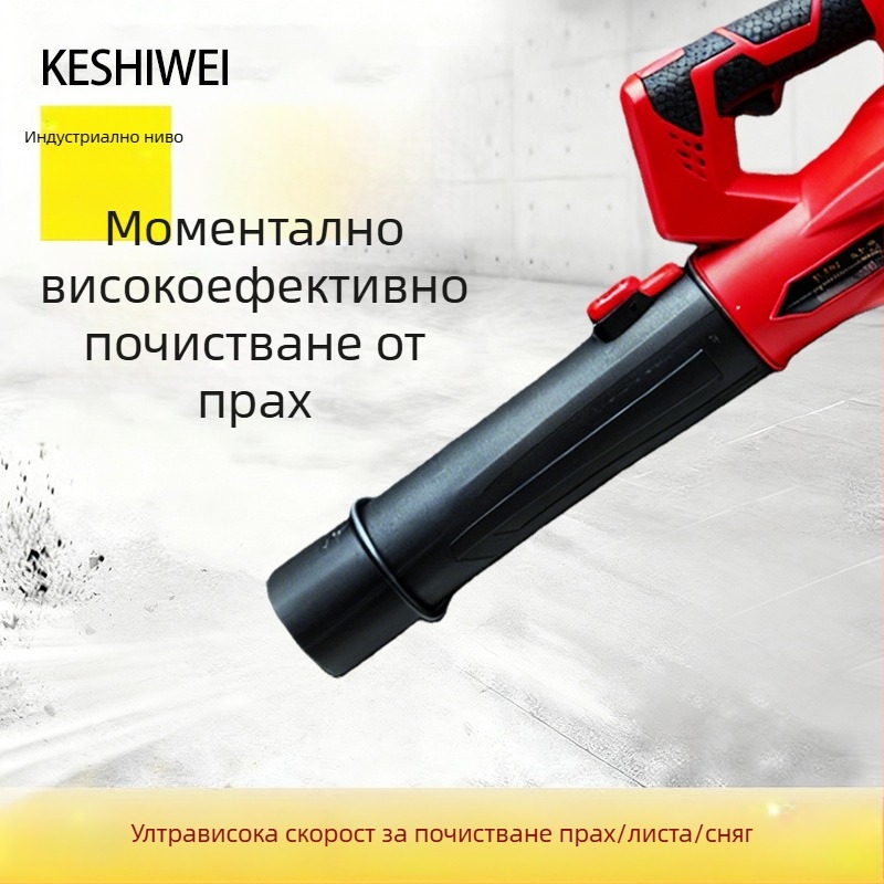 Cosway 21V презареждаема литиева батерия индустриален безжичен въздуходувател, серия 50 (16.8–21V)