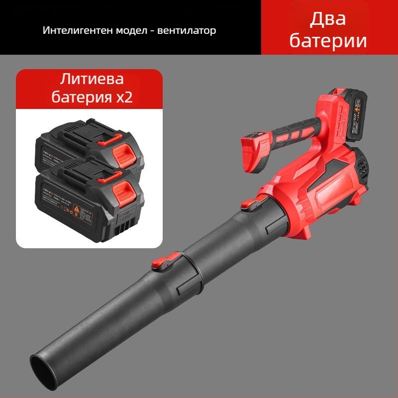 Високопроизводителна безчеткова литиево-електрическа духалка за домакинство: външно почистване на сняг и духане на листа, 220V, литиев акумулатор, диапазон 111–240V