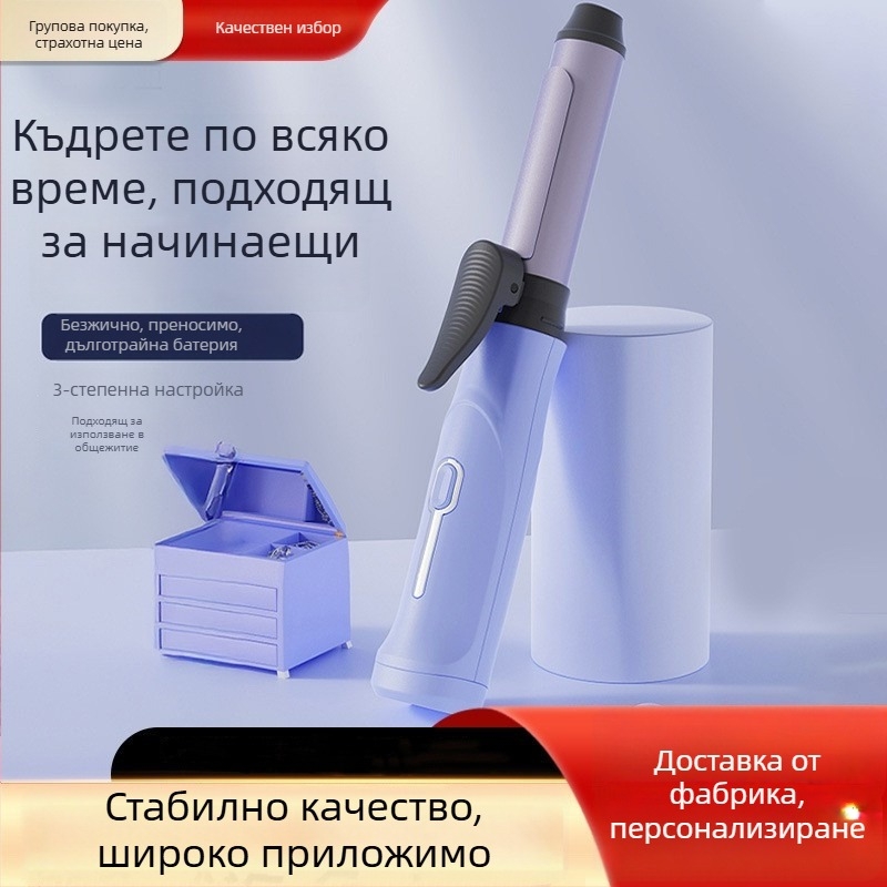 Безжично къдрене с голям вал в корейски стил — турмалиново-керамичен нагревател, 31 мм+, за дълготрайно стилизиране и безопасно оформяне на косата