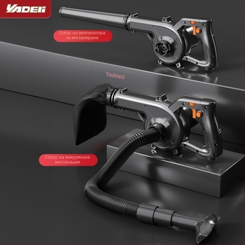 Мини въздушна духалка за почистване на прах в компютърни системи, индустриална 220V