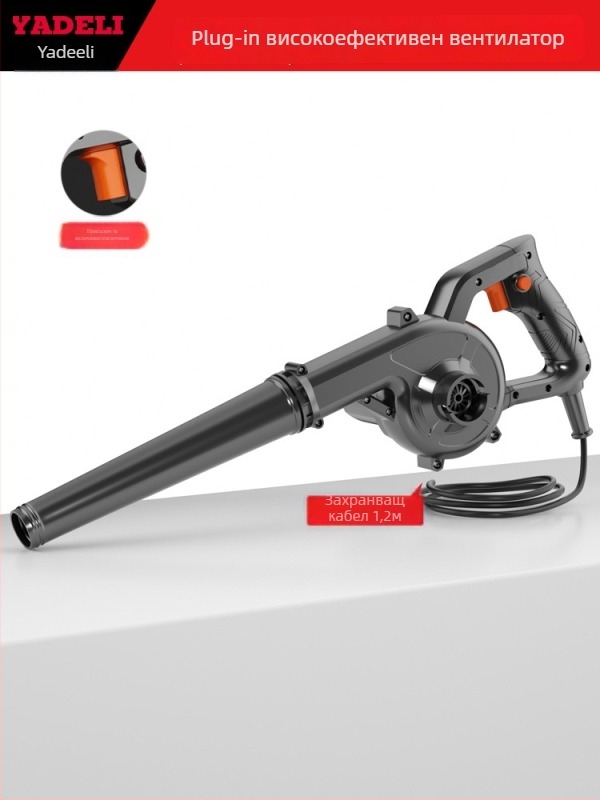 Мини въздушна духалка за почистване на прах в компютърни системи, индустриална 220V