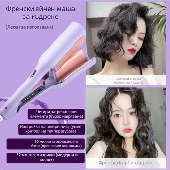 Три в едно устройство за къдрене и изправяне на коса с турмалинов керамичен нагревател, кабелно захранване, защита от изгаряне, CE сертифициран