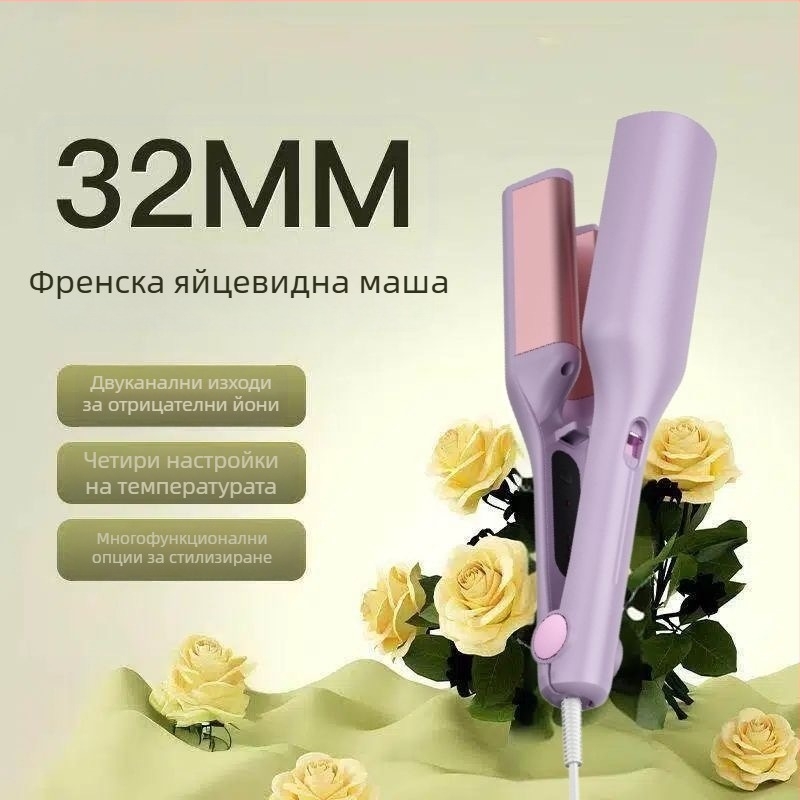 Три в едно устройство за къдрене и изправяне на коса с турмалинов керамичен нагревател, кабелно захранване, защита от изгаряне, CE сертифициран