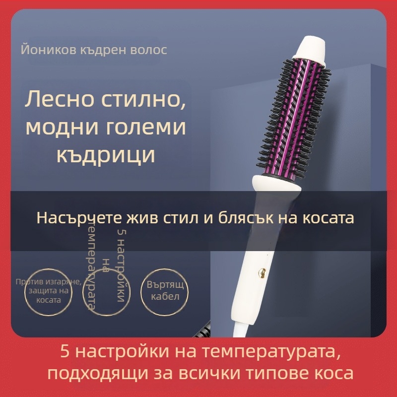 Маша за къдрене с антиизгаряне и отрицателен йон, титано-турмалиново покритие, диаметър 16-20 мм, 10 нива температура, 220V, 30W