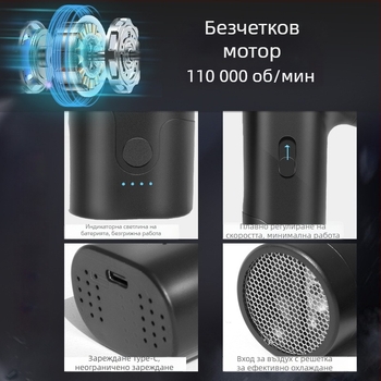 Безжична ръчна прахосмукачка за кола и дом, компактна и мощна мултифункционална