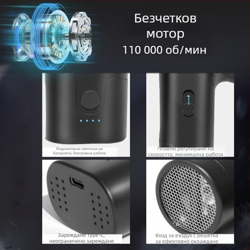 Безжична ръчна прахосмукачка за кола и дом, компактна и мощна мултифункционална