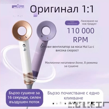 Lefen 1600W сешоар за дома, безчетков мотор, йонизационна функция за грижа за коса, 220V, 4 скорости, тих 60–70 dB, бързо сушене