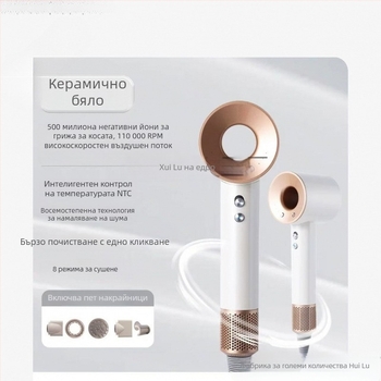 Lefen 1600W сешоар за дома, безчетков мотор, йонизационна функция за грижа за коса, 220V, 4 скорости, тих 60–70 dB, бързо сушене