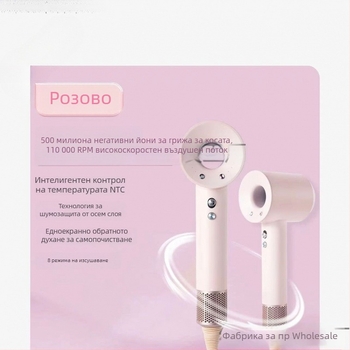 Lefen 1600W сешоар за дома, безчетков мотор, йонизационна функция за грижа за коса, 220V, 4 скорости, тих 60–70 dB, бързо сушене